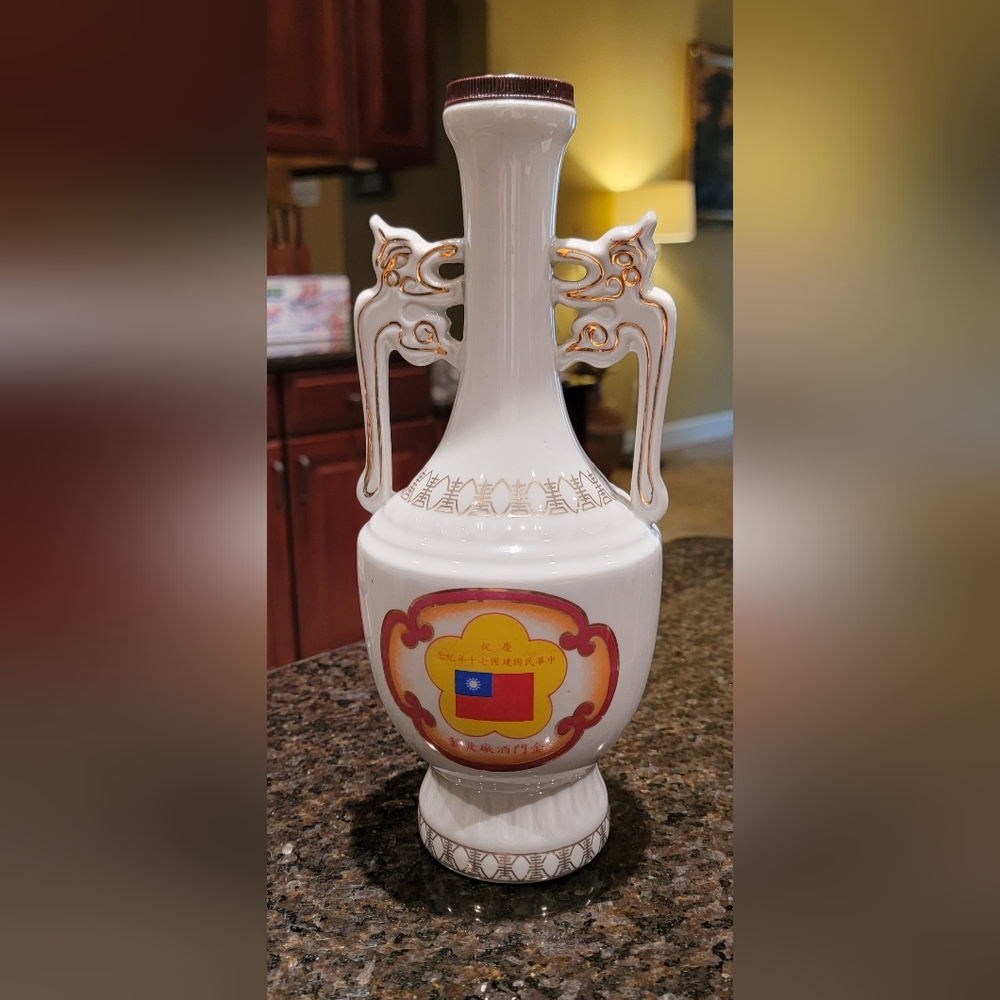 ASIAN CHINESE Vase